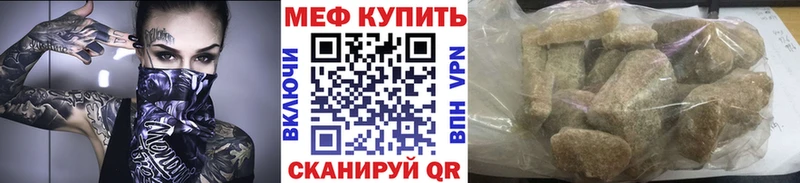Названия наркотиков Шахунья ГЕРОИН  Мефедрон  A-PVP 