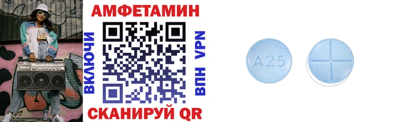 Amphetamine 98%  где продают наркотики  Шахунья 