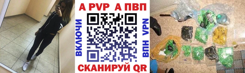 omg зеркало Шахунья APVP СК