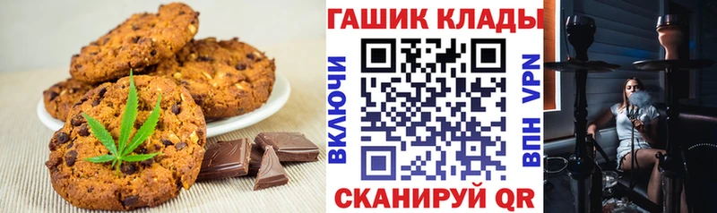 ссылка на мегу маркетплейс  Шахунья  Печенье с ТГК конопля 