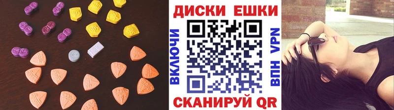Ecstasy DUBAI  как найти   Шахунья 