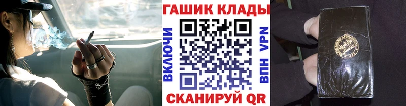 mega зеркало  Шахунья  ГАШ гашик 
