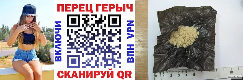 где найти наркотики  Шахунья  Героин VHQ 