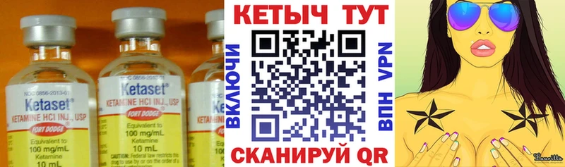 Кетамин ketamine  Шахунья 