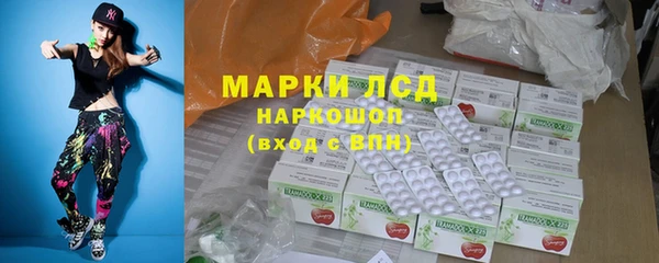 MDMA Михайловск