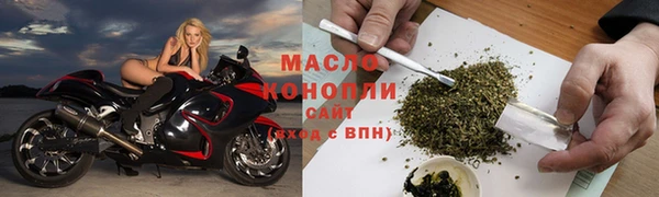 ALPHA-PVP Михайловка