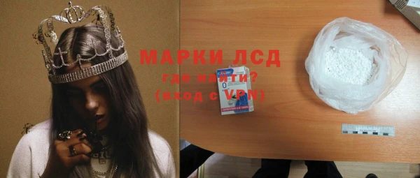 ALPHA-PVP Михайловка