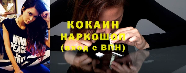 молекула духа Абдулино