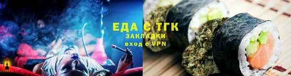 синтетический гашиш Абаза