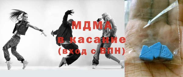 синтетический гашиш Абаза