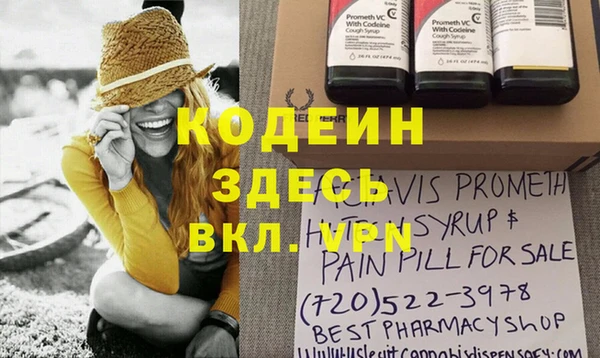 молекула духа Абдулино