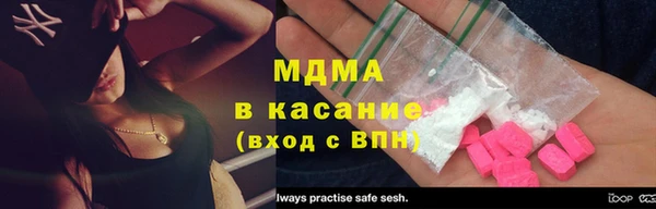 mdma Абинск