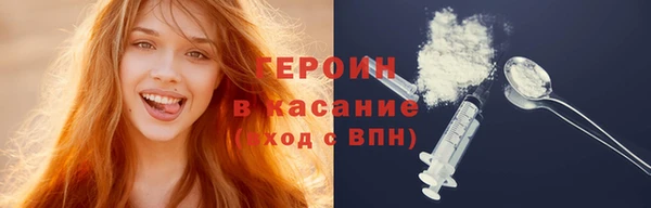 молекула духа Абдулино