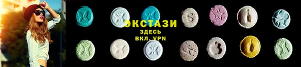 ECSTASY Алексин
