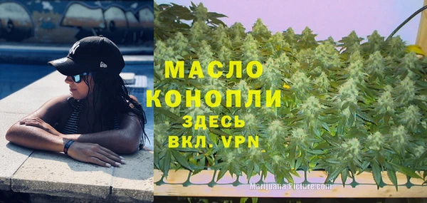 молекула духа Абдулино