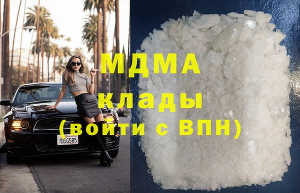 мефедрон Алексеевка