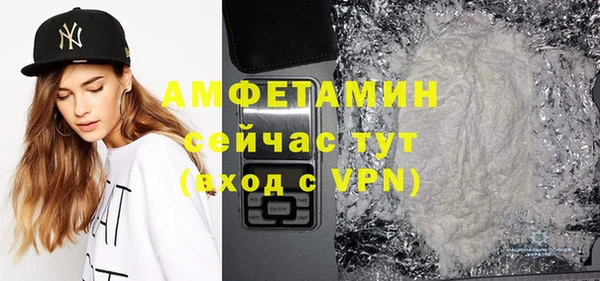 MDMA Михайловск