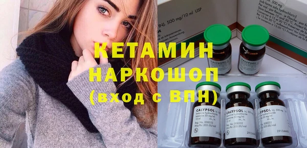молекула духа Абдулино