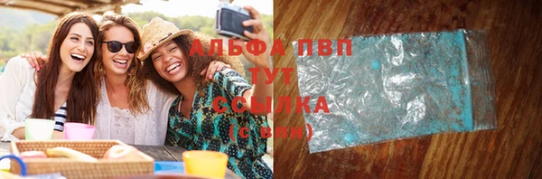 синтетический гашиш Абаза