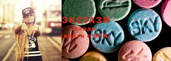 MDMA Алзамай