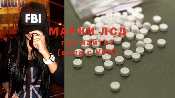ALPHA-PVP Михайловка