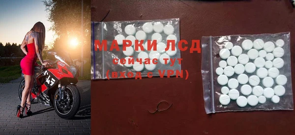 молекула духа Абдулино