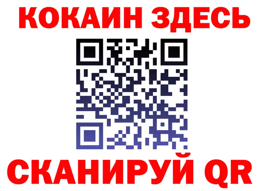 ТГК концентрат ТОР shop гидра Шахунья