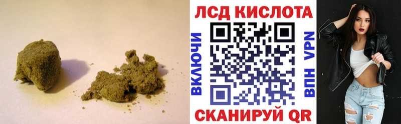 мега зеркало  Шахунья  LSD-25 экстази кислота  как найти  