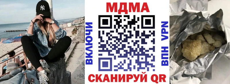 MDMA crystal  МЕГА маркетплейс  Шахунья 