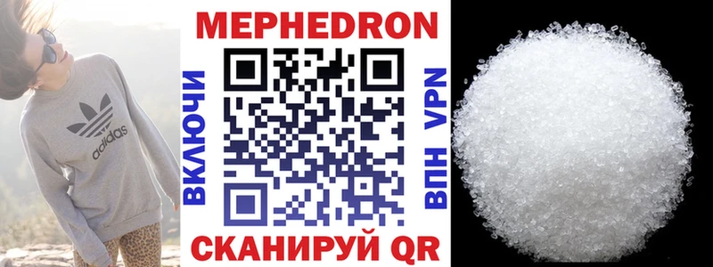 МЯУ-МЯУ 4 MMC  маркетплейс какой сайт  Шахунья 